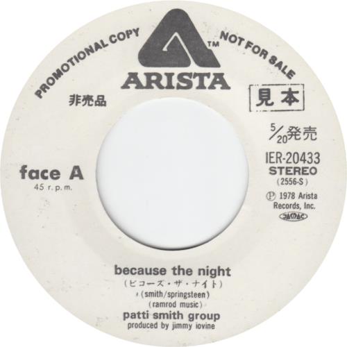サイン本 洋書 / Patti Smith Complete Patti Smith Because The Night Japanese Promo 7